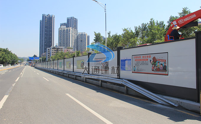 深圳市大通有限公司，市政標準圍擋廠家