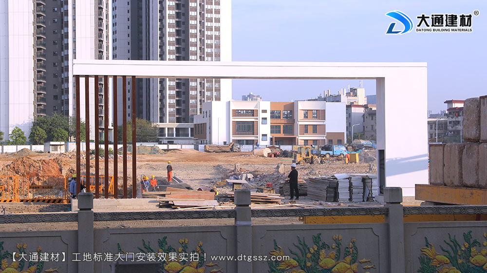 大通建材工地大門，深圳平湖工地標準大門安裝，工地大門，工地標準大門，深圳工地大門，深圳市大通建材有限公司