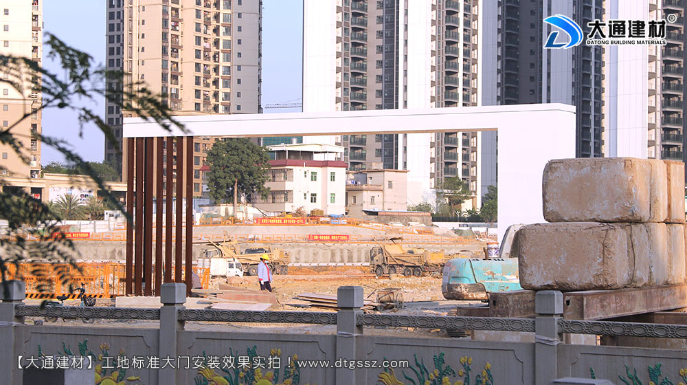 大通建材工地大門，深圳平湖工地標準大門安裝，工地大門，工地標準大門，深圳工地大門，深圳市大通建材有限公司