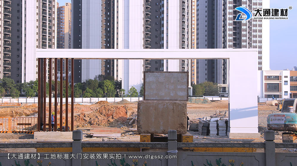 大通建材工地大門，深圳平湖工地標準大門安裝，深圳工地大門，深圳工地標準大門，深圳工地大門，深圳市大通建材有限公司
